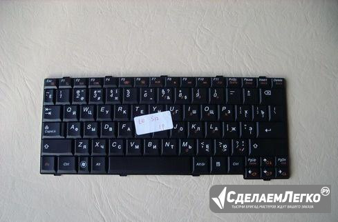 Клавиатуры для ноутбуков Lenovo s12 черная и белая Санкт-Петербург - изображение 1