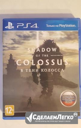 Shadow of the Colossus Таганрог - изображение 1