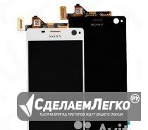 Модуль экран тачскрин Sony C4 /E5303 E5306 E5333 Москва - изображение 1