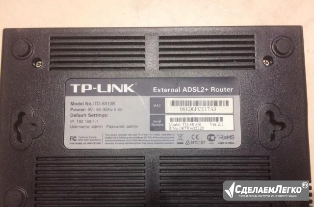 Роутер TP-link TD-8810B Ростов-на-Дону - изображение 1