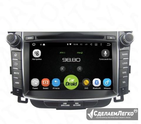 Roximo CarDroid RD-2004 для Hyundai i30 2, 2012+ Москва - изображение 1