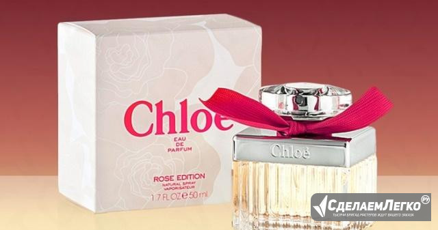 Chloe Roses De Chloe Chloe для женщин Краснодар - изображение 1