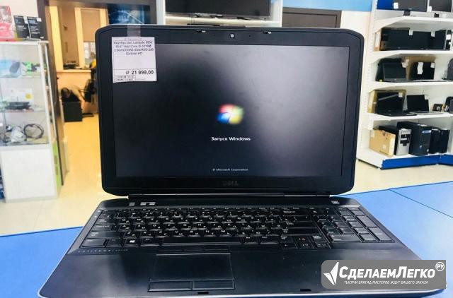 Dell Latitude/Intel Core i5/4Gb/15,6»/подсветка кл Череповец - изображение 1