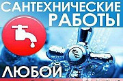 Прочистка канализации, обслуживание жироуловителей Калининград