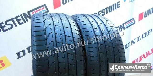 255 40 R20 Pirelli Pzero 104W Москва - изображение 1