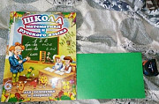 Лучший подарок это книга Москва