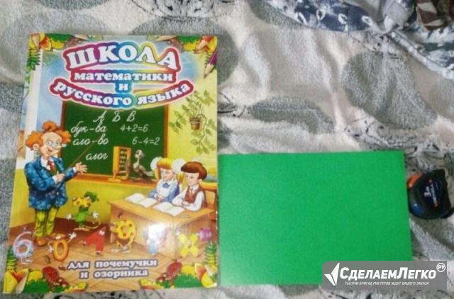 Лучший подарок это книга Москва - изображение 1