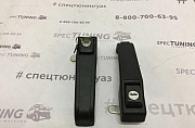 Ручка двери на УАЗ Барс перед 2 шт Москва