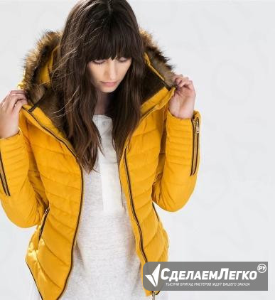 Куртка Москва - изображение 1