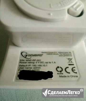 Gembird WNP-RP-001Wi-fi повторитель Воронеж - изображение 1