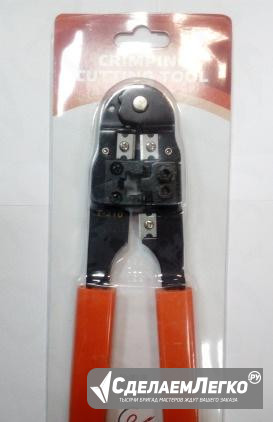 Обжимной Инструмент Cablexpert T-210 для RJ-45 Воронеж - изображение 1