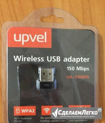 Адаптер Wi-Fi upvel UA-210WN, 802.11n, 2.4 ггц, до Екатеринбург - изображение 1