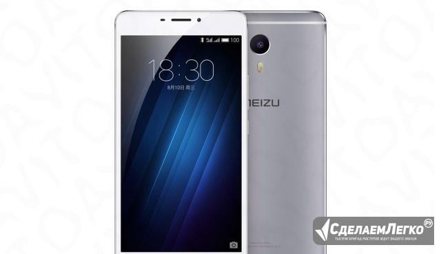 Meizu M3 Max, новые Ростов-на-Дону - изображение 1