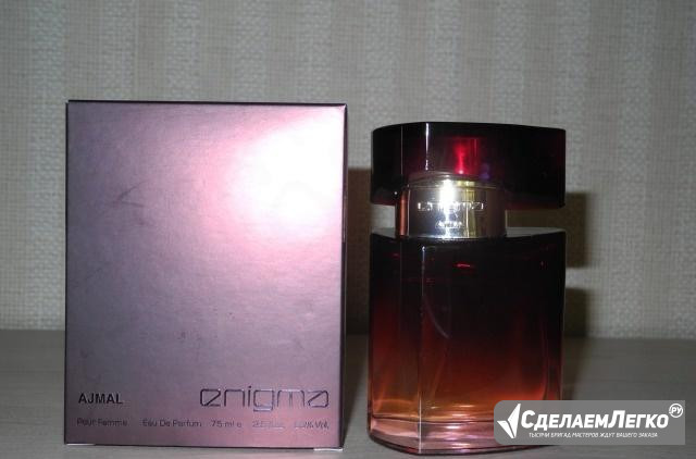 Enigma For Her Ajmal Екатеринбург - изображение 1