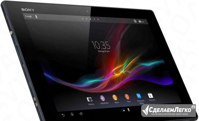 Sony tablet z Грозный - изображение 1
