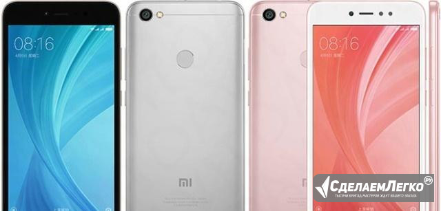 Ксиоми Xiaomi Redmi note 5A в Симферополе Симферополь - изображение 1