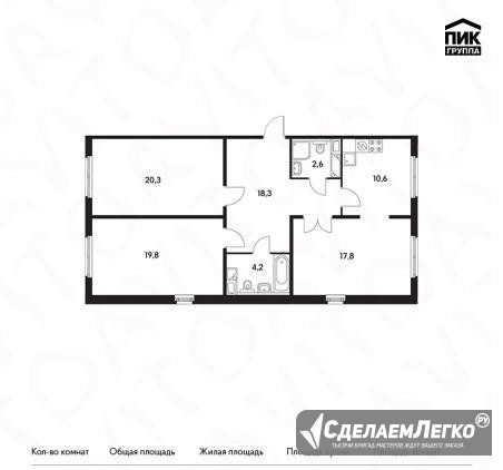 3-к квартира, 93.8 м², 5/24 эт. Мытищи - изображение 1