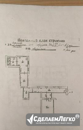 Комната 37 м² в > 9-к, 2/2 эт. Астрахань - изображение 1