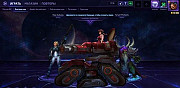 Heroes of the Storm. Стартовый комплект (PC) Тюмень