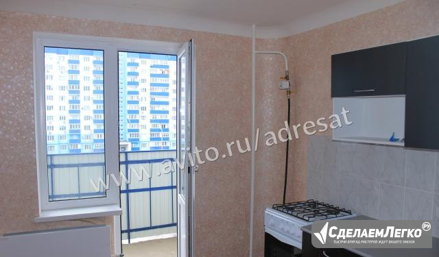 1-к квартира, 30.8 м², 4/10 эт. Волжский - изображение 1