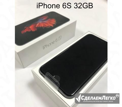 iPhone 6S 32 GB Ставрополь - изображение 1