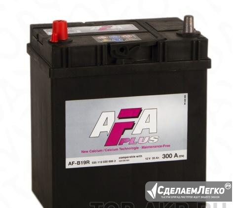 Аккумулятор AFA 35L 300A (187x127x227) B19R 35А/ч Москва - изображение 1