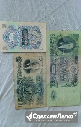 Банкнота Донецк - изображение 1