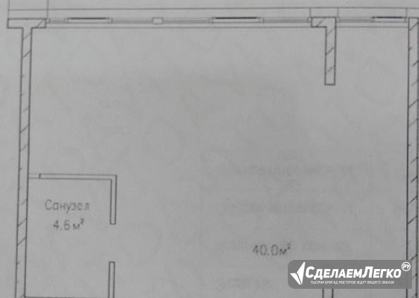 2-к квартира, 45 м², 8/25 эт. Сочи - изображение 1