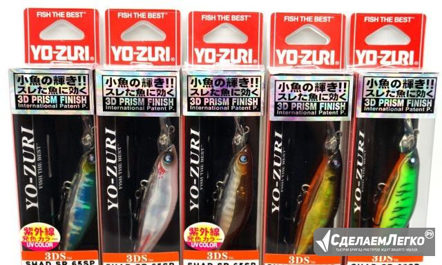 Yo-Zuri Crystal Minnow SR 65SP Санкт-Петербург - изображение 1