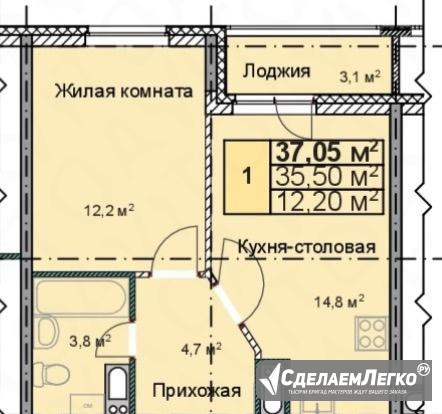 1-к квартира, 37.1 м², 7/19 эт. Нижний Новгород - изображение 1