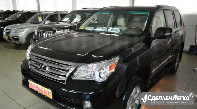 Lexus GX 4.6 AT, 2010, внедорожник Екатеринбург - изображение 1