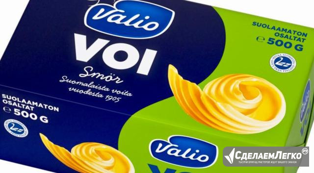 Масло финское Valio продукты из Финляндии Санкт-Петербург - изображение 1