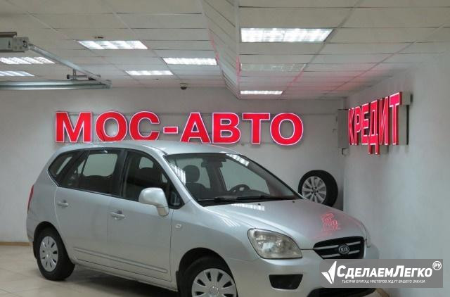 KIA Carens 1.6 МТ, 2009, минивэн Москва - изображение 1