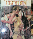 Книга Москва