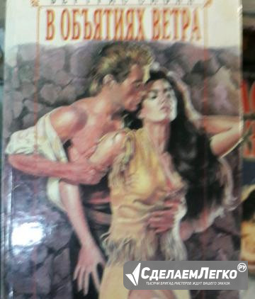 Книга Москва - изображение 1