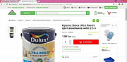 Краска стойкая Dulux новая Москва