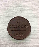 Монета Москва