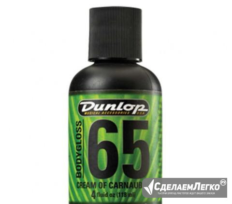 Воск для полировки Dunlop 6574 Ростов-на-Дону - изображение 1