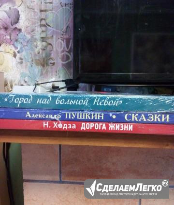 Комплект из трёх книг Санкт-Петербург - изображение 1