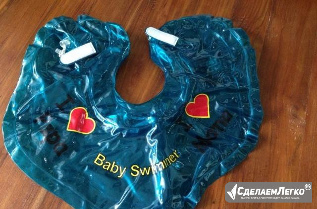 Круг на шею "Baby Swimmer" от 0 до 24 мес Москва - изображение 1