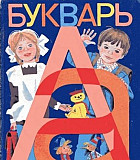 Книги / учебник / литература Санкт-Петербург