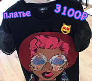 Одежда Италия иИспания Москва