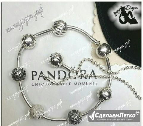 Pandora Essence Краснодар - изображение 1