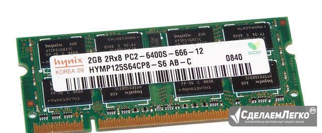 Память для ноутбука Hynix DDR2 800 2Gb Новая Самара - изображение 1