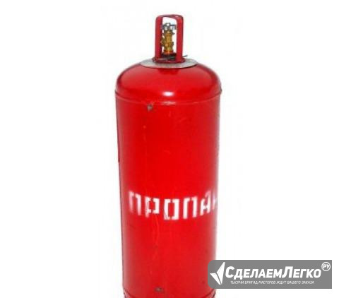 Газовый баллон 50 литров Волоколамск - изображение 1