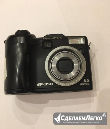 Фотоаппарат Olympus SP-350 Нижний Новгород - изображение 1