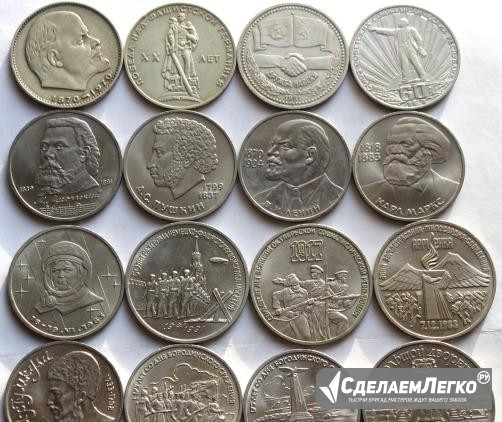 Юбилейка СССР, Молодая Россия (1965-1994-1995) Москва - изображение 1