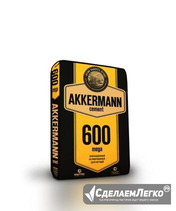 Цемент "akkermann". M-600 Кинель-Черкассы - изображение 1