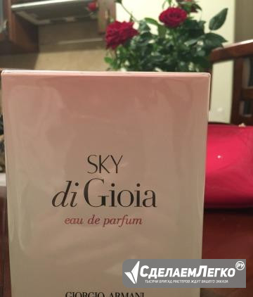 Giorgio Armani Sky di Gioia edp 100 мл Москва - изображение 1