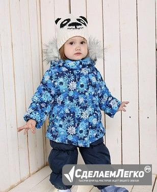 Куртка+полукомбинезон (зима) Оренбург - изображение 1